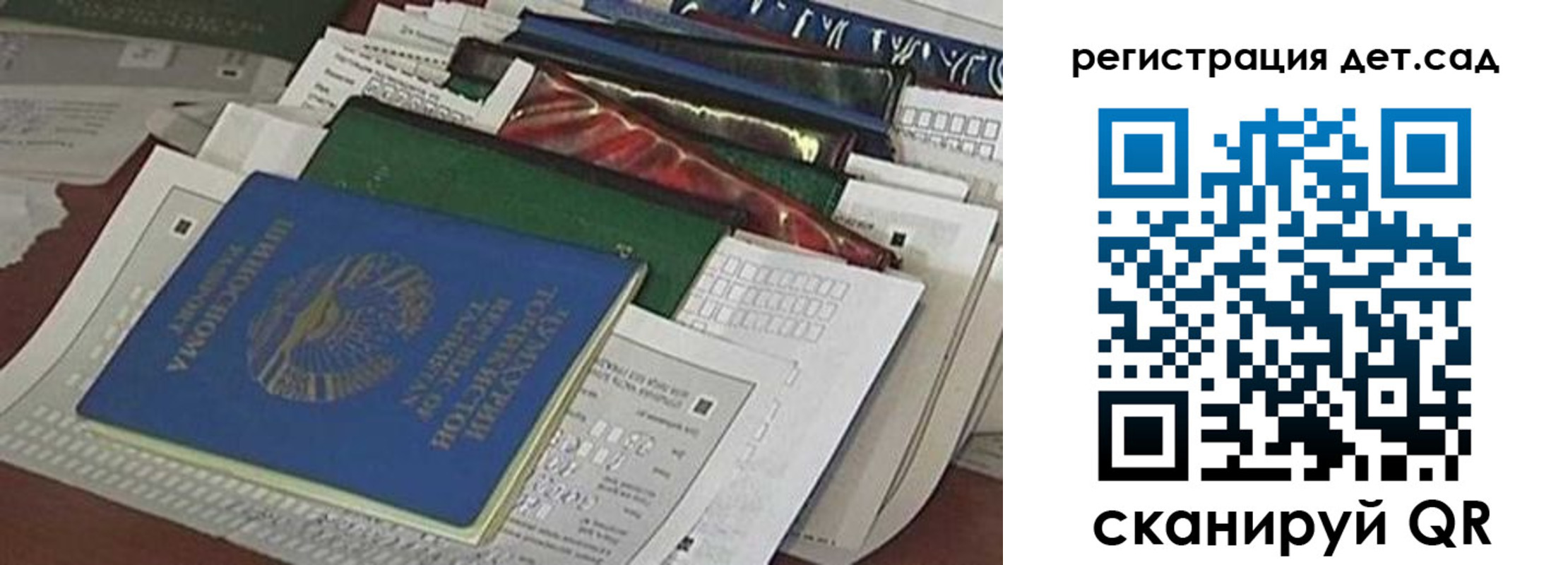 где прописаться в Ростове-на-Дону